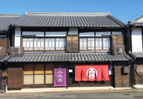 Chikugo Yoshii Guest House IKUHA - Vacation STAY 00064v, Ukiha